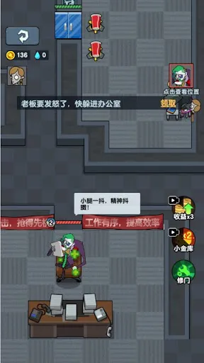 猛鬼躺平發育宿舍-屍潮來襲躺平躲貓貓 | Permainan | XWorld