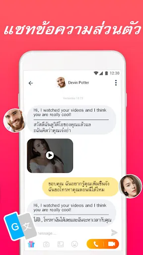 Mixu - วิดีโอแชทสด | เกม | XWorld