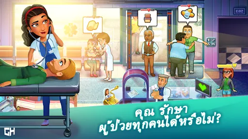 Heart’s Medicine - Doctor Game | เกม | XWorld