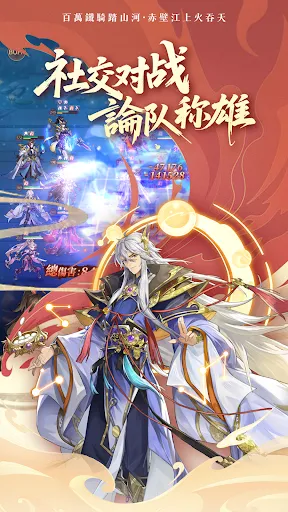 幻想萌武志 | Permainan | XWorld