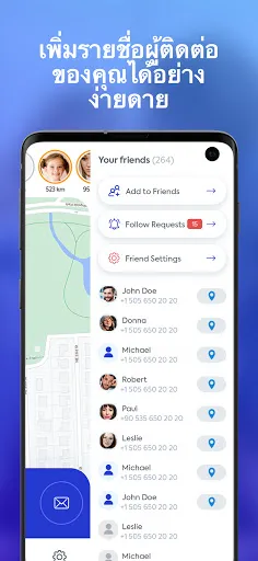 Looka - ค้นหาครอบครัวและเพื่อน | เกม | XWorld
