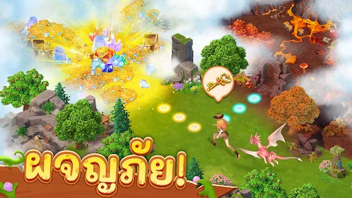 Dragon Farm Adventure | เกม | XWorld