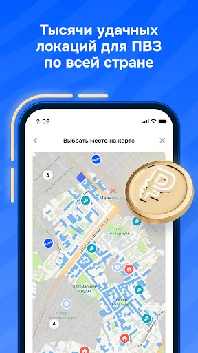 Пункт Ozon | Игры | XWorld Пункт Ozon | Игры | XWorld