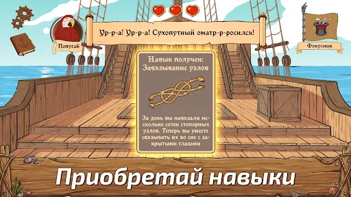 Choice of Life・Wild Island F2P | Игры | XWorld