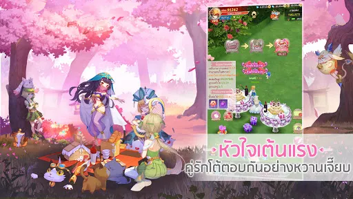 Moon Forest:RPGแนวตั้ง | เกม | XWorld