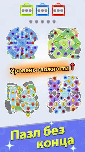 Мастер сборки  - На пределе | Игры | XWorld