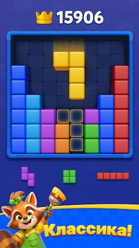 Block Factory! | Игры | XWorld Block Factory! | Игры | XWorld