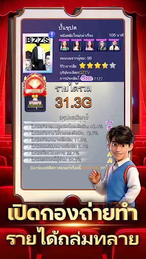 Ace Producer | เกม | XWorld Ace Producer | เกม | XWorld