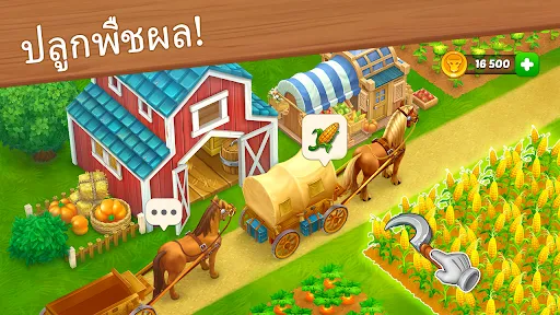 Wild West: เกมฟาร์ม | เกม | XWorld