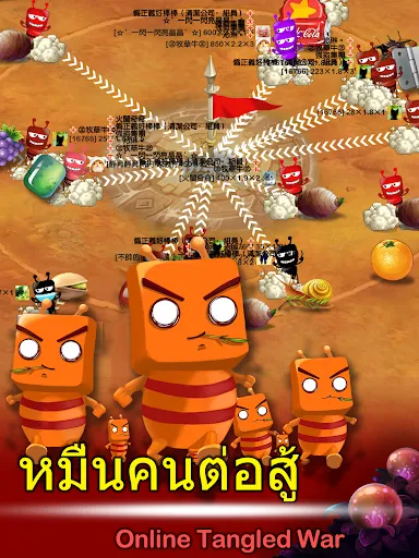 อาณาจักรแมลง | เกม | XWorld