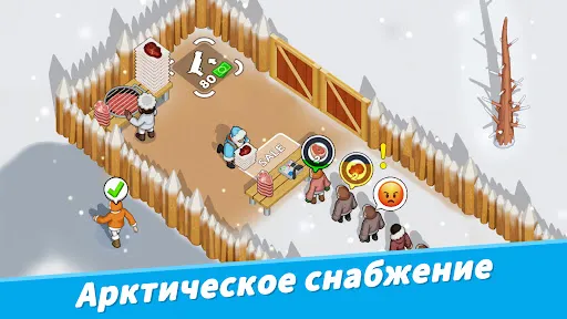 Белая мгла: выживание | Игры | XWorld