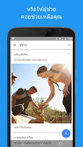 Google Photos | เกม | XWorld