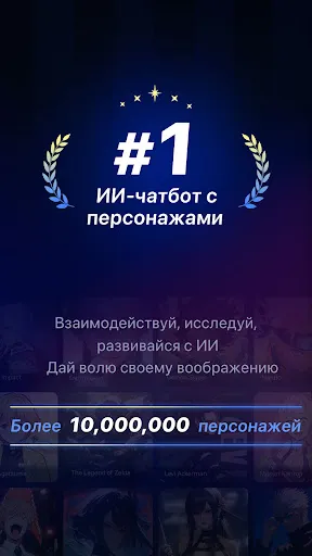 PolyBuzz: Chat with AI Friends | Игры | XWorld PolyBuzz: Chat with AI Friends | Игры | XWorld