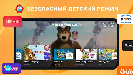 Лайт HD TV: онлайн тв каналы | Игры | XWorld