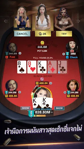 Holdem or Foldem - Texas Poker | เกม | XWorld