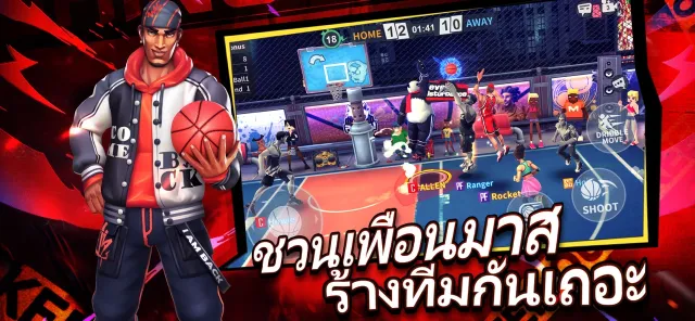 สตรีทบอลออลสตาร์ | เกม | XWorld