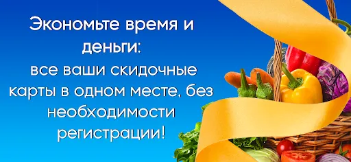 КартаСкидокОнлайн | Игры | XWorld