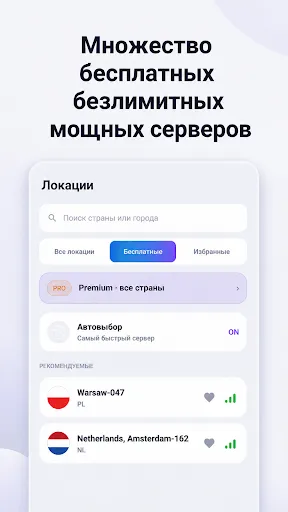 ВПН POP VPN - Vless VPN | Игры | XWorld ВПН POP VPN - Vless VPN | Игры | XWorld