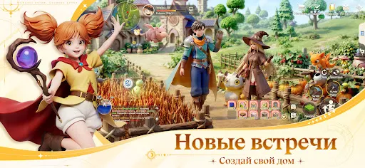 Драконья Клятва: Крылья магии | Игры | XWorld