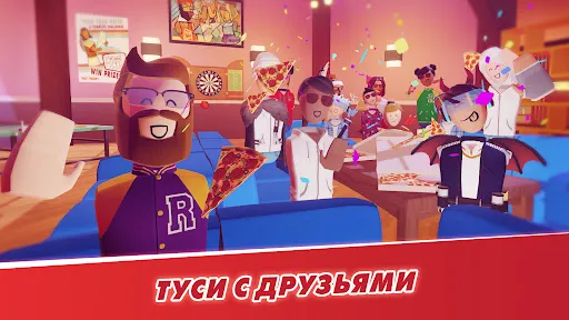 Rec Room | Игры | XWorld