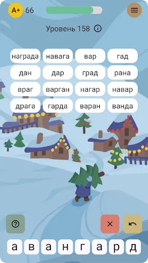 Слова из слова и наоборот | Игры | XWorld