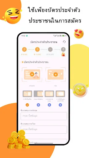 PrimeGo-อนุมัติไว ไม่ต้องรอ | เกม | XWorld
