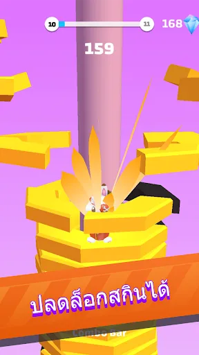 Helix Stack Jump: ทุบ ลูกบอล | เกม | XWorld