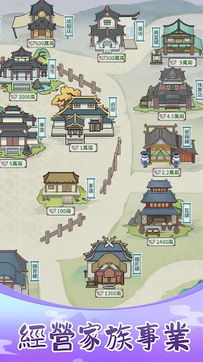 錦繡人生 | Permainan | XWorld