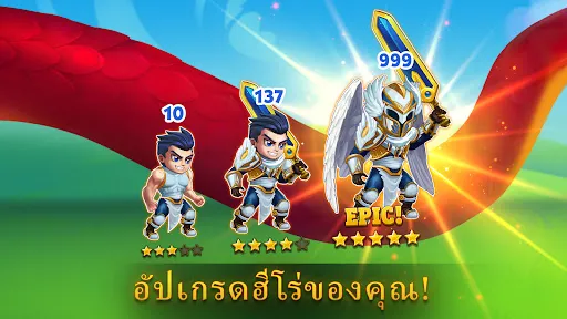 Hero Wars: Alliance | เกม | XWorld