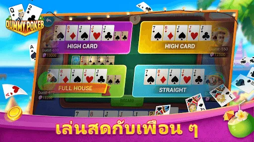 Dummy Poker | เกม | XWorld