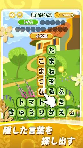 たんクラ-単語クラッシュ：言葉消し単語パズルゲーム | 游戏 | XWorld