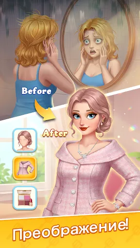 Beauty Foodie: Sort & Stories | Игры | XWorld Beauty Foodie: Sort & Stories | Игры | XWorld