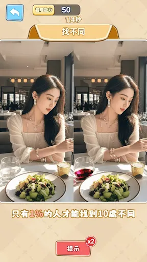 潑天的富貴 | Permainan | XWorld 潑天的富貴 | Permainan | XWorld