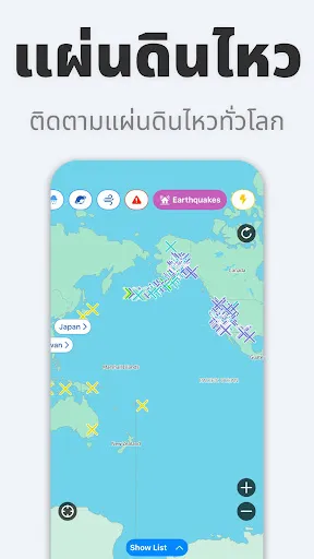 Weathernews - พยากรณ์อากาศ | เกม | XWorld Weathernews - พยากรณ์อากาศ | เกม | XWorld