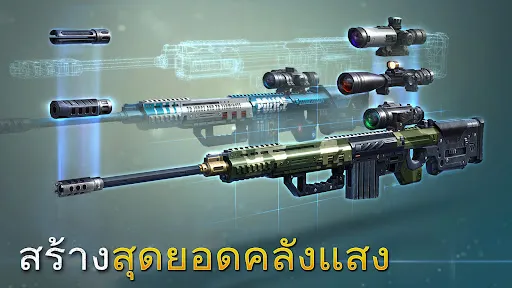 Sniper Fury: เกมยิงปืน | เกม | XWorld