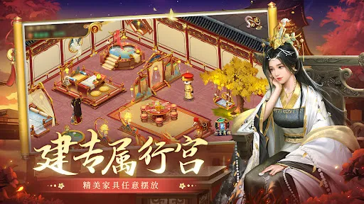 叫我万岁爷 | Jogos | XWorld