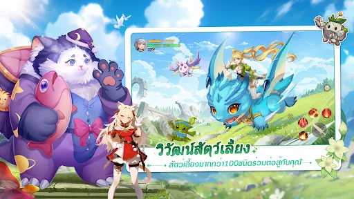 Shining Land:ทะลุมิติ | เกม | XWorld