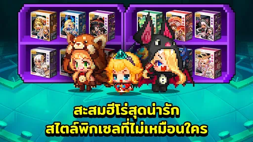 Guardian Tales | เกม | XWorld