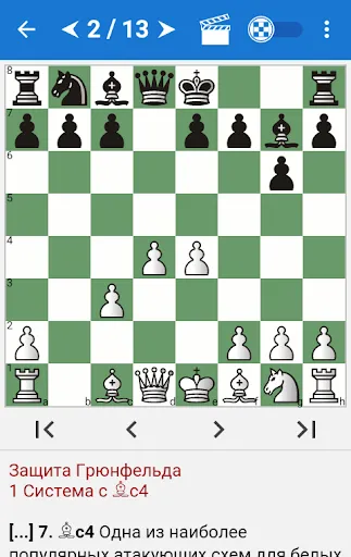 Chess Tactics in Grünfeld Def. | Games | XWorld