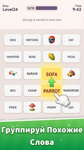 Word Associations Now! | Игры | XWorld Word Associations Now! | Игры | XWorld