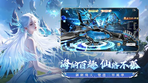 魔蝕蒼穹-超爆仙俠MMO | Games | XWorld