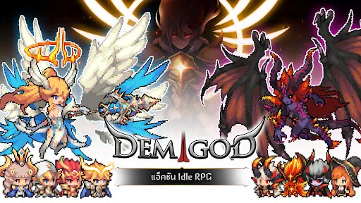 Demigod Idle: Rise of a legend | เกม | XWorld