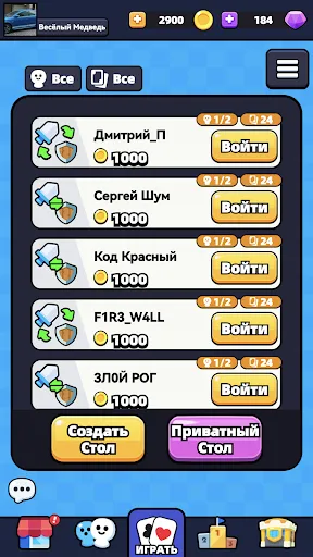 Дурак - Онлайн | Игры | XWorld Дурак - Онлайн | Игры | XWorld