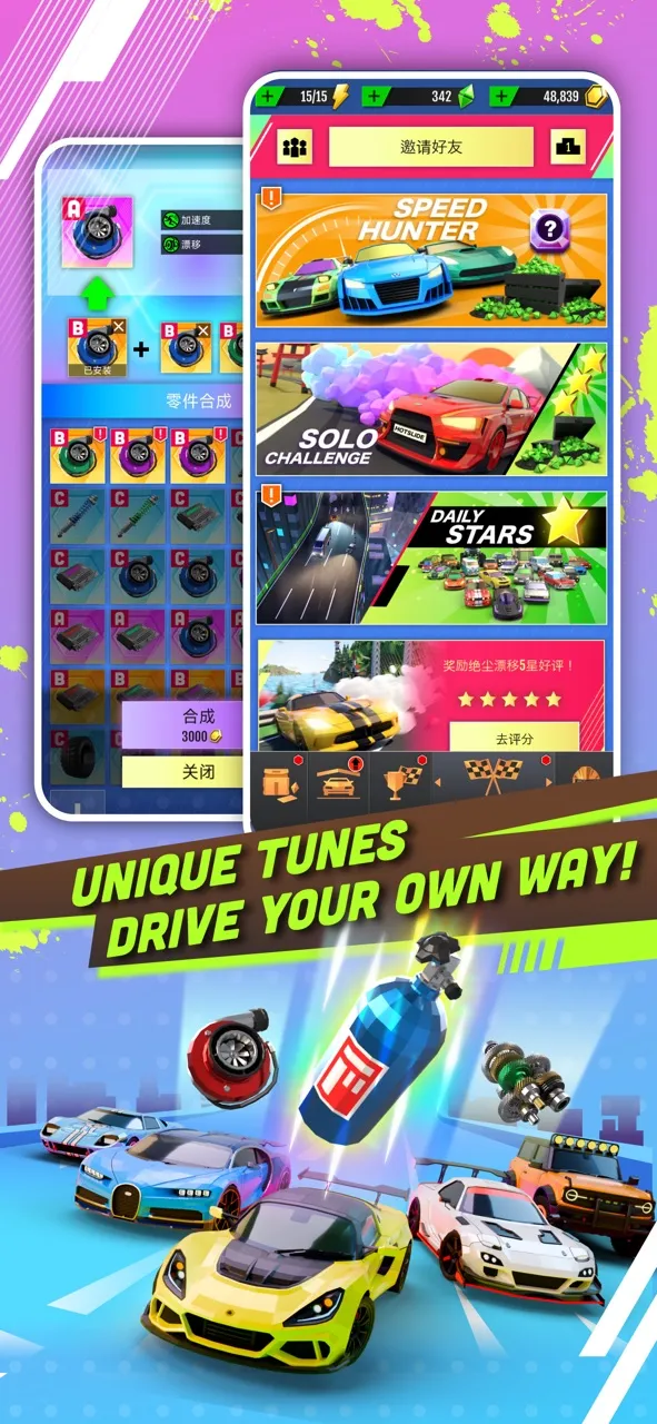 Hot Slide | Games | XWorld