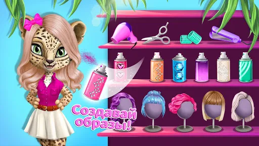Animal Hair Salon Australia | Игры | XWorld
