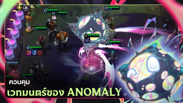 TFT: Teamfight Tactics | เกม | XWorld