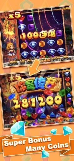 Coin Machine-Real coin pusher | เกม | XWorld