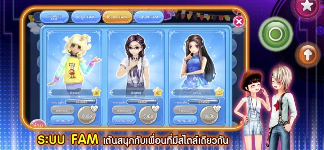 AU Connect | เกม | XWorld