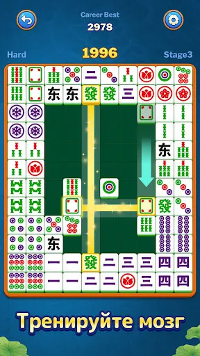 Маджонг Матч: Совпадения | Игры | XWorld