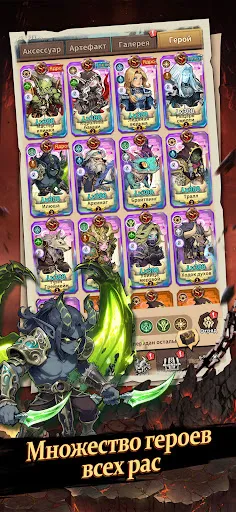 Legion Glory: Слава легиона | Игры | XWorld